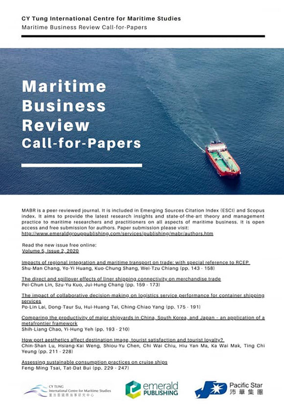 國際期刊-海事商業評論-免費下載